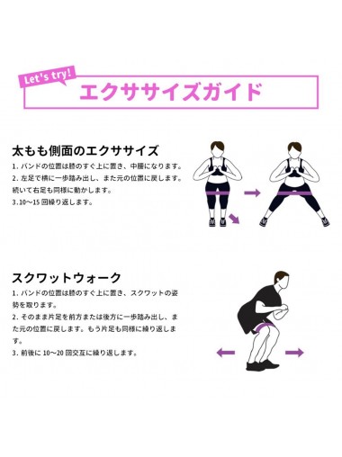 ATP Hip Resistance Set 高彈臀腿阻力帶套裝 (3款阻力 送收納袋)